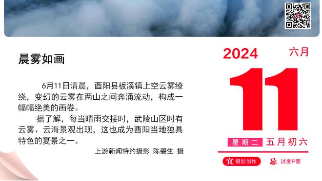 新援路易斯首发&马莱莱破门，申花热身赛1-1战平亚泰